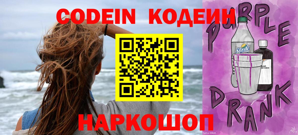 Alpha PVP СК   Вход с VPN  Cocaine  ГАШИШ  COCAIN  Бошки Шишки  Меф МЯУ МЯУ   МДМА  Майкоп  Марихуана 