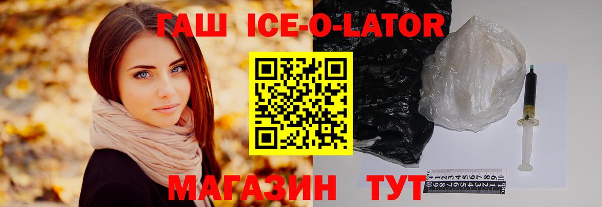 ГАШ убойный Майкоп