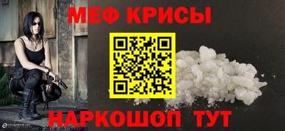 крисы Заволжье