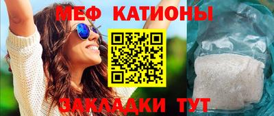 крисы Заволжье
