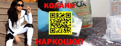 гашиш Заводоуковск