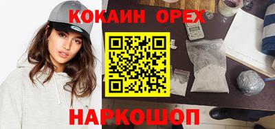 альфа пвп Жуковский