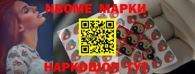 альфа пвп Жуковский