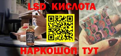 альфа пвп Жуковский
