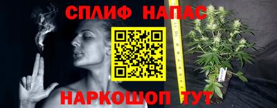 альфа пвп Жуковский