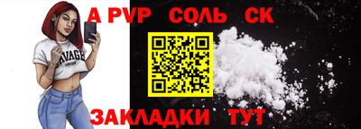 крисы Заволжье