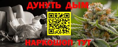 гашиш Заводоуковск