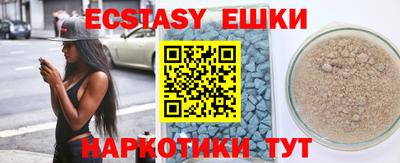 гашиш Заводоуковск