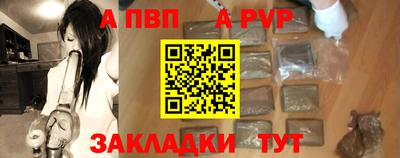 крисы Заволжье