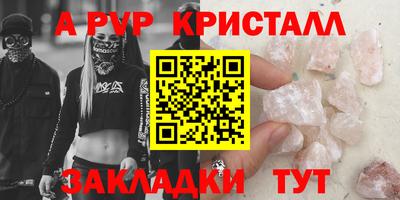 крисы Заволжье
