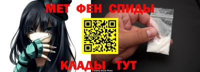 альфа пвп Жуковский