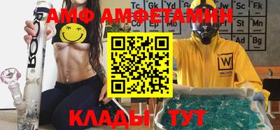 альфа пвп Жуковский