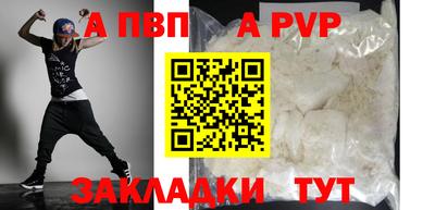 гашиш Заводоуковск