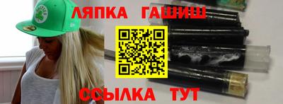 гашиш Заводоуковск