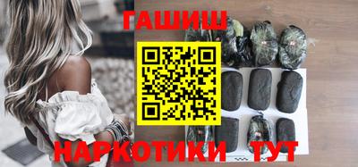 альфа пвп Жуковский