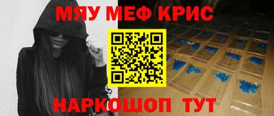 альфа пвп Жуковский