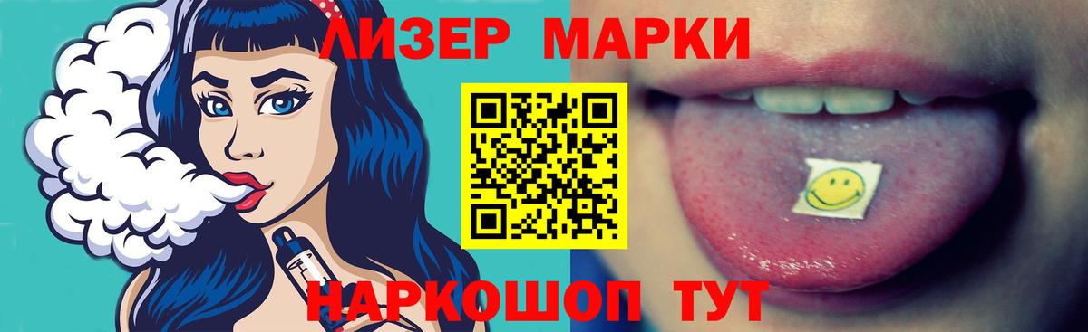 Лсд 25 экстази ecstasy Майкоп