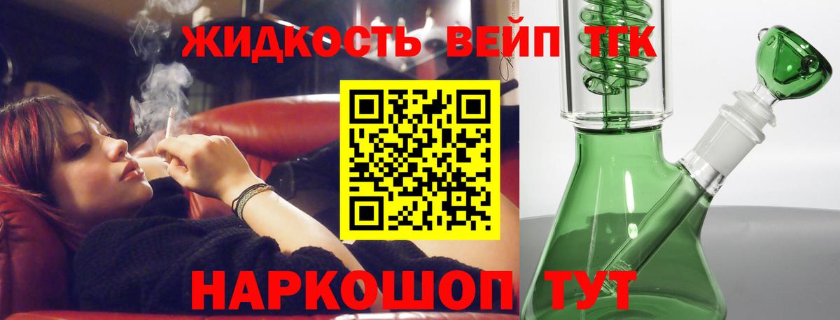 купить наркотики сайты  ссылка на мегу ТОР  Майкоп  Вход с VPN  ТГК жижа  Дистиллят ТГК вейп с тгк 