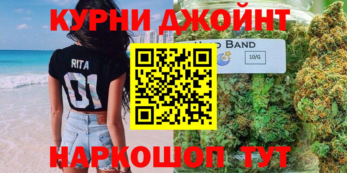 Канабис SATIVA & INDICA Майкоп